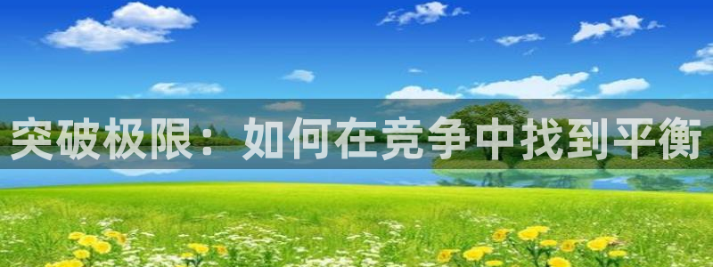 ug环球官网