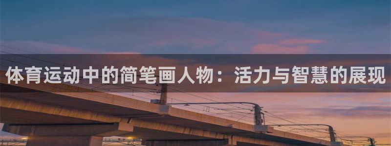 ug环球官网注册