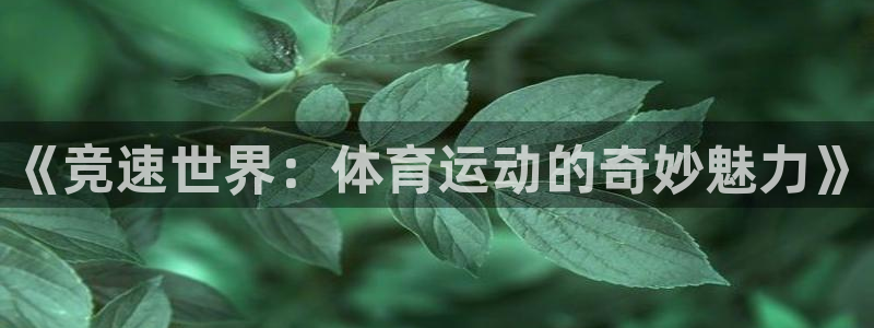 ug环球官网登录入口